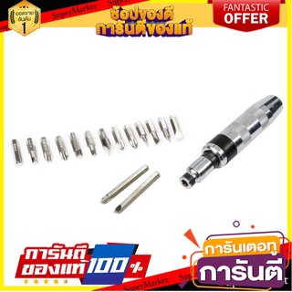 ชุดดอกไขควง HACHI 13 ชิ้น/ชุด ไขควง SCREWDRIVER SET