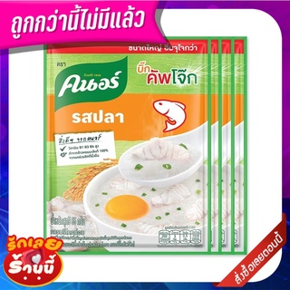 คนอร์ โจ๊กกึ่งสำเร็จรูป ชนิดซองจัมโบ้ รสปลา 55 กรัม x 4 ซอง Knorr Sachet Jumbo Jok Fish 55 g x 4 Sachets