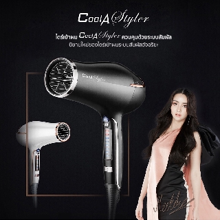 [มีของแถม] Coolastyler ไดร์เป่าผม ระบบสัมผัส 2200W มอก.เครื่องเป่าผม 10ล้านไอออนนิค ปกป้องเส้นผมAI เป่าผม ไดร์ ไดเป่าผม