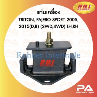 แท่นเครื่อง| TRITON, PAJERO SPORT 2005, 2015(D,B) (2WD,4WD) LH,RH|M10T0204