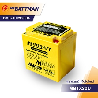 แบตมอเตอร์ไซค์ บิ๊กไบค์ MOTOBATT MBTX30U 12V 32Ah