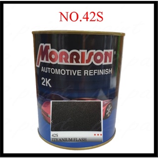 สีพ่นรถยนต์ 2K Frod/MazDa NO.42S  มอริสัน Morrison 2K   1 ลิตร