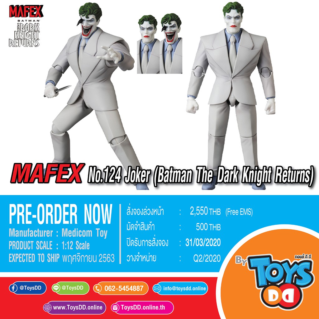 mafex dark knight returns joker