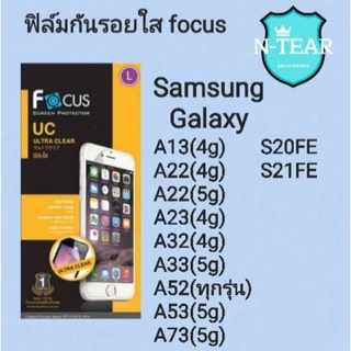 focus ฟิล์มใสกันรอย Samsung Galaxy A13(4g) A22(5g) A32(4g) A32(5g) A53(5g) A73(5g) สินค้าใหม่พร้อมส่ง