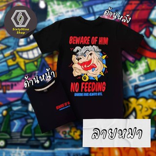 b2ih //เสื้อยืดพิมพ์ลาย "หมา" พร้อมส่ง!