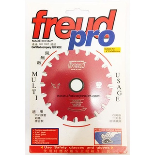 ใบวงเดือนตัดไม้ FREUD 4" 20ฟัน MADE IN ITALY ของแท้ 100%