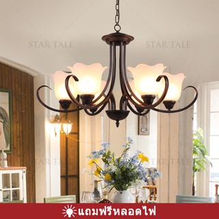 โคมไฟ  Ceiling Lights โคมไฟเพดาน โคมไฟระย้าย้อนยุคแบบโมเดิร์น เรียบง่ายสไตล์ชนบทอเมริกา 6หัว มีหลอดไฟฟ้า