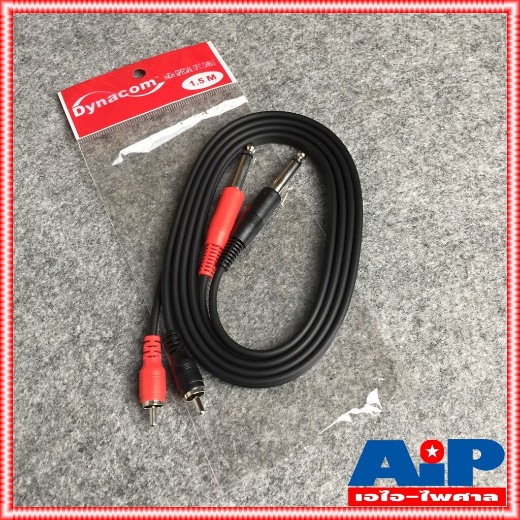 1.5เมตร DYNACOM J015-9 สาย P.RCAx2-P.MICx2 ความยาว 1.5เมตร ไดน่าคอม สาย RCA x2 ออก PHONE x2 1.5M สายอาร์ซีเอ ออก ไมค์ x2