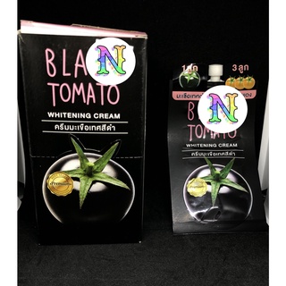 Fuji Premium Black tomato whitening cream มะเขือเทศดำ