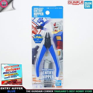 BANDAI SPIRITS ENTRY NIPPER [BLUE] คีมบันไดสีน้ำเงิน เครื่องมือ อุปกรณ์ต่อโมเดล กันดั้ม กันพลา