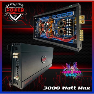 แอมป์คลาสดี ขับเสียงเบส POWER-Z รุ่น X2000 กำลังขับสูงสุด 3000 วัตต์เต็ม MONO ตัวแรง ขับซับ10-12-15นิ้ว แอมป์ขยายเสียง