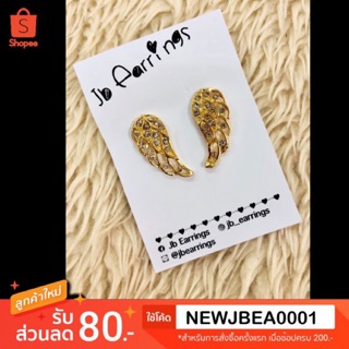 JB_Earrings ต่างหูแฟชั่น ปีกนก Wing earrings