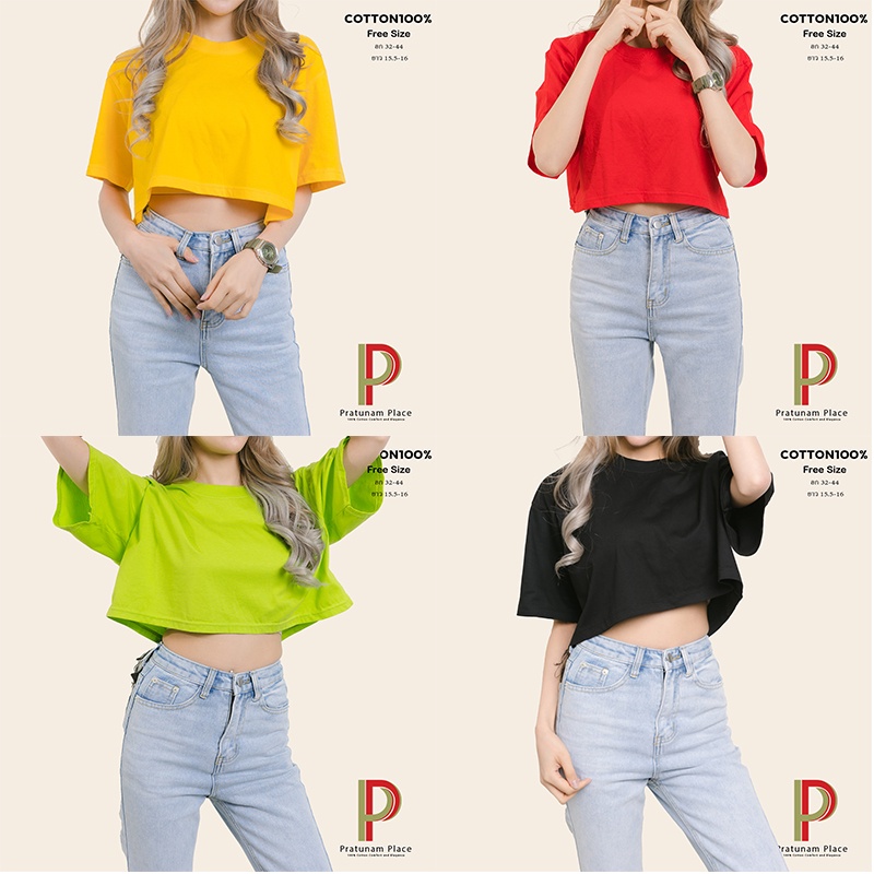 เสื้อครอปโอเวอร์ไซส์ เสื้อครอปแขนสั้น ครอปผ้าคอตตอน Cotton 100% crop oversize เสื้อครอป ราคา ถูกที่สุด ดีลบีเคเค