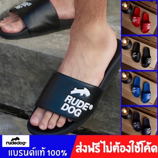 Rudedog รองเท้าแตะRudedogของแท้ ของแท้