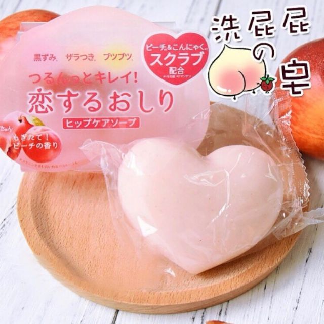 Pelican Pelican Hip Care Scrub Soap