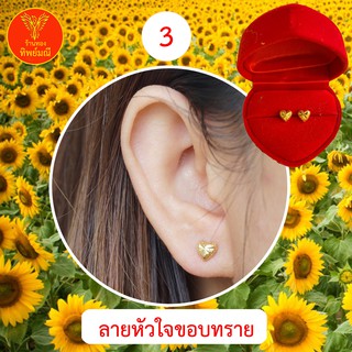 ต่างหูหุ้มทอง No.3 ต่างหู ต่างหูทอง ลายเยอะที่สุด 🎁แถมฟรี!! ตลับใส่ต่างหูทุกคู่🎁