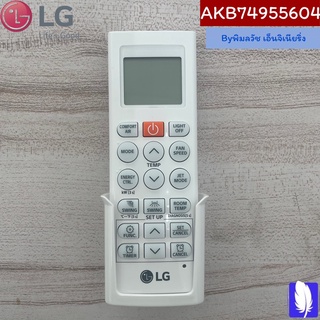 Remote Controller Assembly รีโมททีวี ของแท้จากศูนย์ LG100%  Part No : AKB74955604