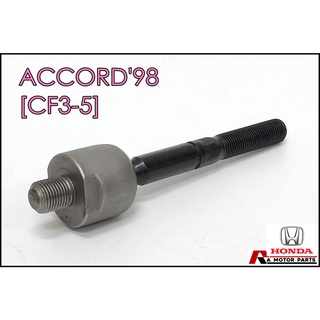 ลูกหมากแร็ค HONDA ACCORD98 [CF3-CF5] #SR-6250