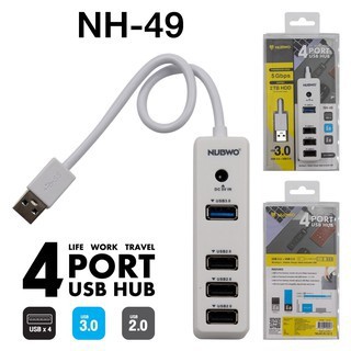 (ยูเอสบีฮับ) NUBWO NH-49 - 4 PORTS USB 3.0/USB 2.0 (WHITE)