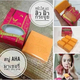 สบู่มาเชอรี่ Macher Soapมาเชอรี่ สบู่แครอท 65 กรัม สบู่แครอท มาเชอรี่ บาย จูมิ Mache're By jumi