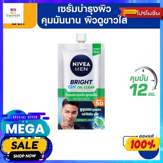 นีเวียเมน ไบรท์ออยล์เคลีย เซรั่ม 7มลผลิตภัณฑ์ดูแลผิวหน้าNIVEA MEN BRIGHT OIL CLEAR SERUM 7ML