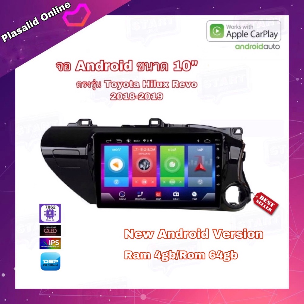 จอแอนดรอยด์ ตรงรุ่น Toyota Revo 2018-2019 Ram 4gb/Rom 64gb New Android Version จอ IPS ขนาด 10" สินค้