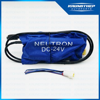 มอเตอร์ดึงดับ โซลินอยด์ดึงดับ NPR 24v