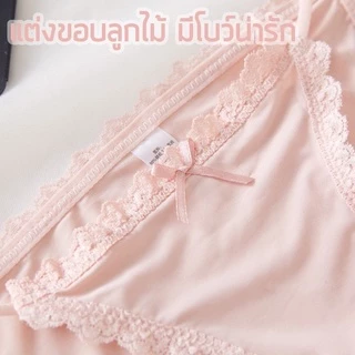 กางเกงชั้นใน เอวต่ำ เซ็กซี่ สำหรับผู้หญิง
