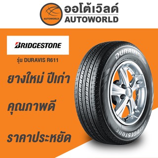 215/70R16 BRIDGESTONE DURAVIS R611ยางใหม่ปี2021