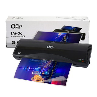 เครื่องเคลือบบัตร A3 เครื่องเคลือบเอกสาร Laminator Office Plus รุ่น LM-36 *รับประกัน 1 ปี*