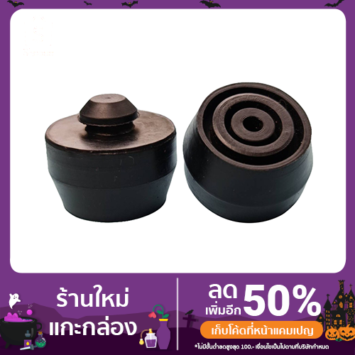 ยางรองเบาะ Yamaha Mate 4 (แพ็ค5ชิ้น)