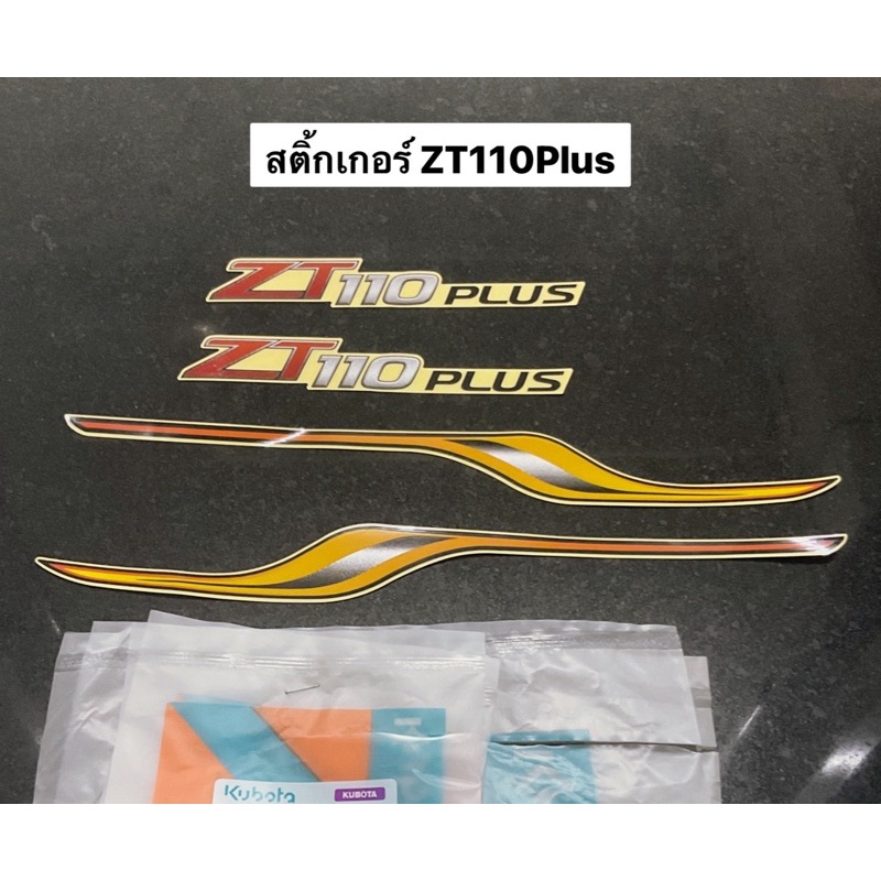 สติ้กเกอร์ คูโบต้า ZT110 plus ชุด มี4ชิ้น อะไหล่รถไถ อะไหล่คูโบต้า