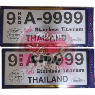 กรอบป้าย​ ทะเบียนรถ​ ขอบสแตนเลส สีไทเทเนียม กันน้ำ 100% รูปทรงทันสมัย