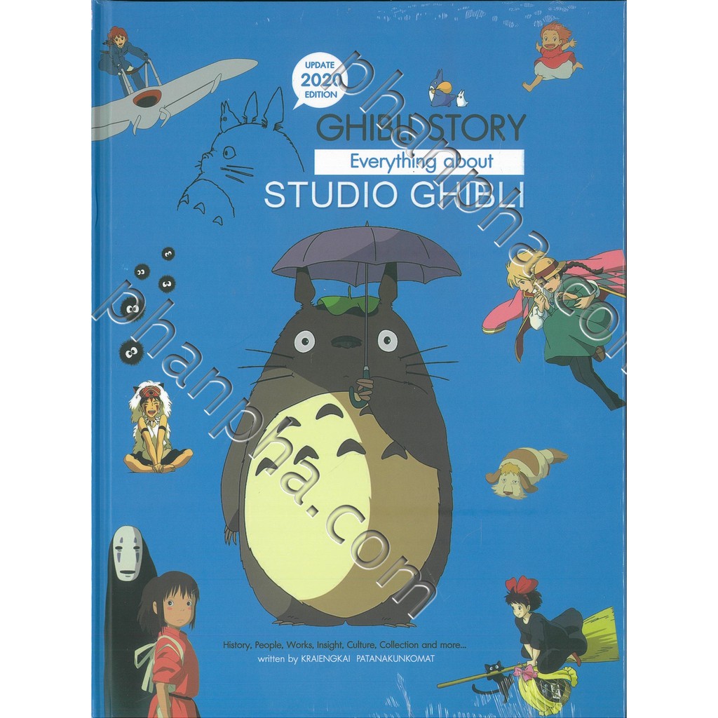 Ghibli Story - Everything About Studio Ghibli (Starpics Special ...