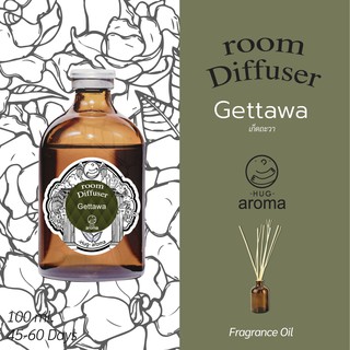 กลิ่น Gettawa ดอก เก็ดถะวา พุฒซ้อน 100 ML ก้านไม้หอม ก้านไม้หอมปรับอากาศ Hug Aroma Reed Diffuser ภายในบ้าน