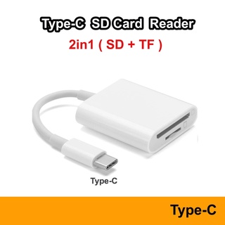 Type C Card Reader 🇹🇭 USB-C to SD Card 2in1 SDXC Card OTG Memory SDCard photo Micro Video Tablet USB Type-c Android