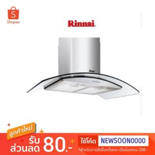 เครื่องดูดควัน Rinnai รุ่น RH-C139-GC