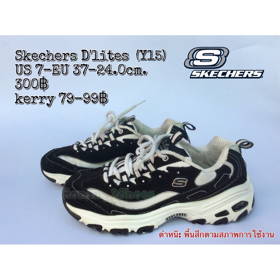 Skechers D'lites (37-24.0)  รองเท้ามือสองของแท้