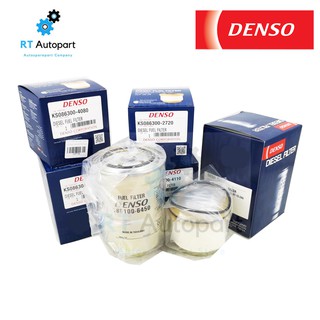 Denso กรองโซล่า Denso เด็นโซ่ รวมรุ่น / กรองน้ำมันเชื้อเพลิง กรองน้ำมันดีเซล กรองดีเซล Vigo Dmax Revo Fortuner Ranger