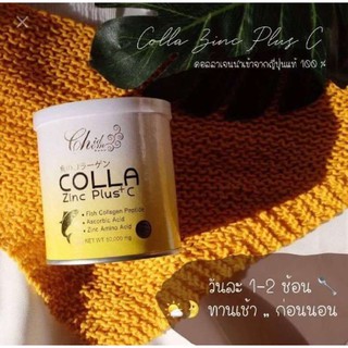 ( 1 กระปุก ) Colla Zinc Plus C 50 g. คอลลา ซิ้งค์ พลัส ซี  คอลล่าซิงค์ คลอลาเจนแท้ คอลลาเจน บำรุงผิว