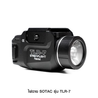 ไฟฉาย SOTAC รุ่น TLR-7