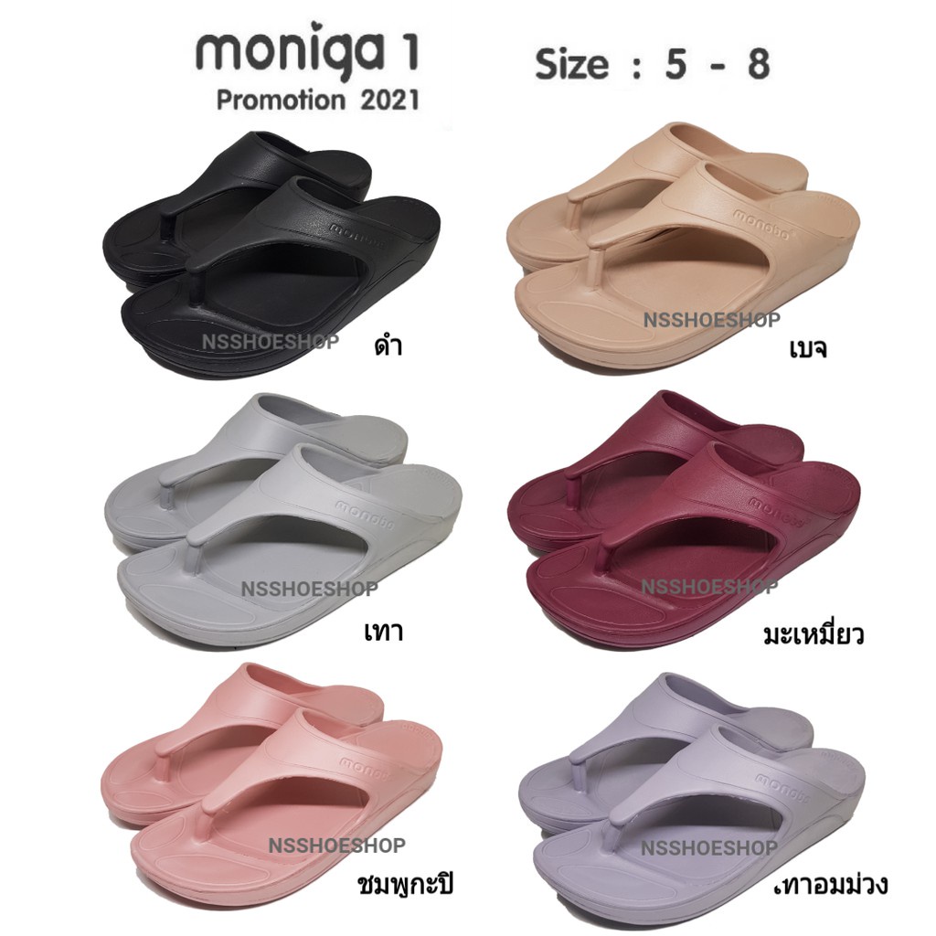 การจัดส่ง ที่รวดเร็ว Monobo Moniga 1 โมโนโบ้ โมนิก้า 1 แท้ 100% รองเท้าแตะ