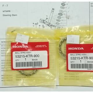 ลูกปืนแกนคอ บน, ล่าง Honda MSX125 ต่อคู่ แท้เบิกศูนย์(53215-KTR-900)