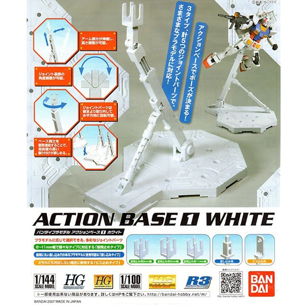 Bandai Action Base 1 White 4543112482174 4573102592569 (Plastic Model)