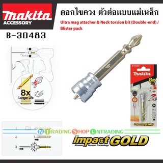 Makita ดอกไขควง แม่เหล็ก แฉก เบอร์ 2 ยาว 65 มม. รุ่น B-30483 (สีทอง) สุดยอดคุณภาพ !!