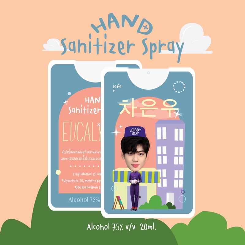 เซียวจ้านXiāoZhàn Hand Sanitizer Spray Alcohol75v/v 20ml