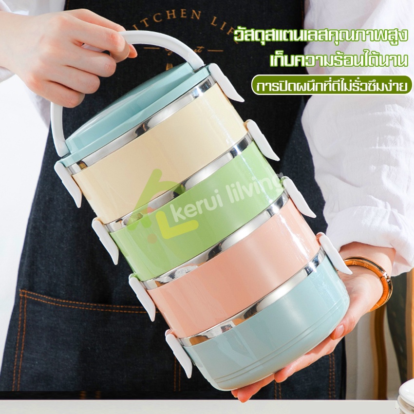 Nuodi ปิ่นโต ปิ่นโตอาหาร ปิ่นใส่อาหาร ปิ่นโตพกพา ปิ่นโตสแตนเลส 4ชั้น ปิ่นโตแยกชั้น – โปรปัง