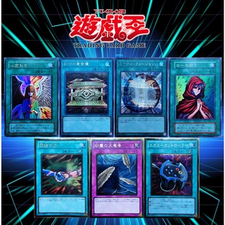 Konami Yugioh การ์ดยูกิ ลิขสิทธิ์แท้ ญี่ปุ่น Super Rare ถึง Secret rare การ์ดกับดัก และ การ์ดเวทมนต์