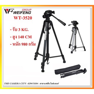 Weifeng Lightweight Tripod WT-3520