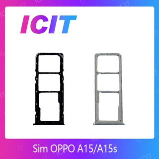 OPPO A15 / A15S / A16k อะไหล่ถาดซิม ถาดใส่ซิม Sim Tray (ได้1ชิ้นค่ะ) สินค้าพร้อมส่ง คุณภาพดี อะไหล่มือถือ ICIT 2020